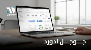 جوجل ادورد