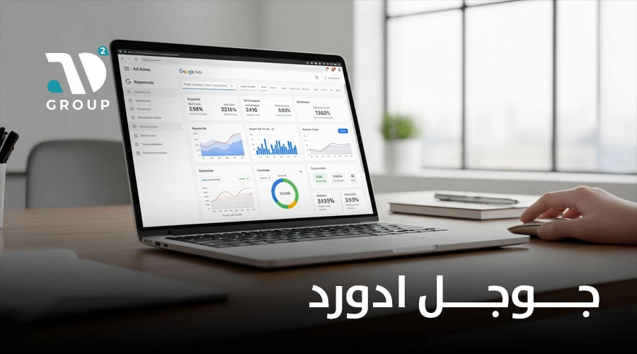 جوجل ادورد