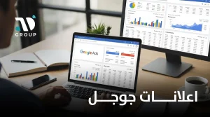 اعلانات جوجل
